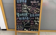 一降再降！杭州有人急凑100万元赶去：担心还要降