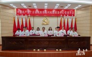 中国共产党广东省地质局梅州地质调查中心党员大会召开