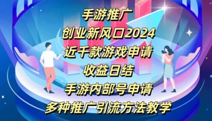 游戏推广的发展前景如何？
