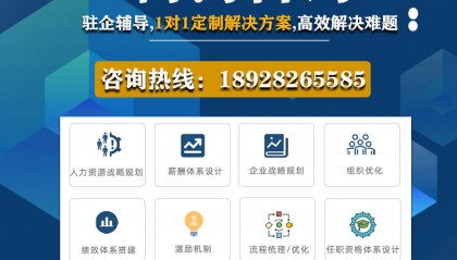 厦门做薪酬咨询的公司有哪些公司