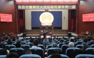 胖东来与“红内裤”事件博主名誉纠纷案宣判：段某赔偿40万，道歉30天
