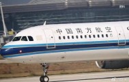 南方航空机长伤人后跳楼:有两大疑问需要厘清丨中听