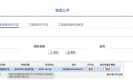 规划逾9年，深圳一小区呼吁加油站重新论证选址，部门回应