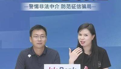 防范骗局普惠有道，微众银行企业金融开展消保直播，筑牢中小微企业金融安全意识
