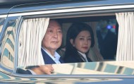 韩国前第一夫人金建希病情恶化住院