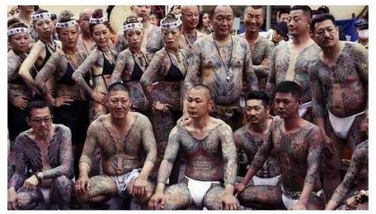 世界上最大的黑帮组织