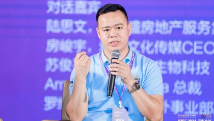 房峻宇：区块链与人工智能结合开启商业变革的新纪元