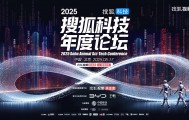 王树国校长：大学必须跳出从单一学科为支点的传统封闭小圈子，直接与社会对话，与世界对话