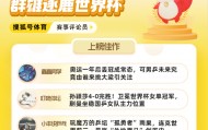 男单世界杯丢冠，意外爆冷还是趋势使然，国乒会否遭遇多哈危机？