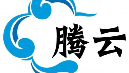 腾云算力互联 云计算的时代：探索云算力、云手机租赁、云电脑租赁和机柜托管