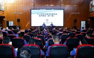 新乡市城市管理执法队伍2025年集中培训（第一批）开训