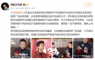 孙俪、邓超突发声明！