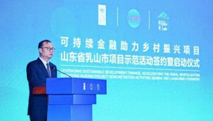度小满与联合国开发计划署合作项目启动 助力乡村特色产业发展