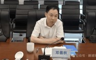 惠州正处国资老将退休前落马！反腐风暴继续席卷惠州各大国企