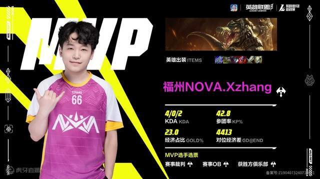 英雄联盟手游2周年：超级联赛败者组KBG险胜NOVA晋级决赛！