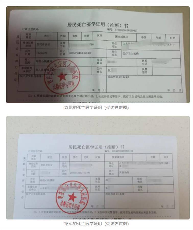 一站点两骑手先后猝死：饿了么有必要尽快回应舆论关切
